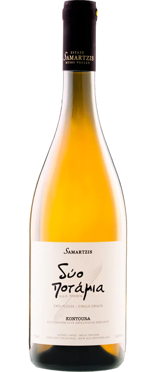 Samartzis Duo Potamia - Kontoura (2022)