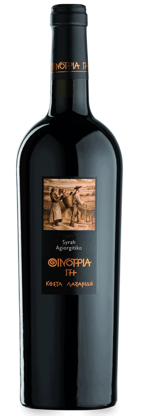 Vino E Pane Costa Lazaridi Oenotria Land - 90% Syrah, 10% Agiorgitiko (2017)